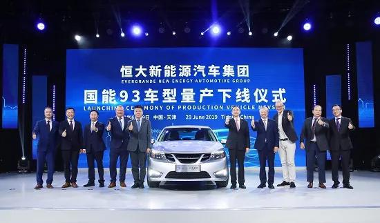 恒大汽车同时发布6款新能源车面市,究竟靠不靠谱?