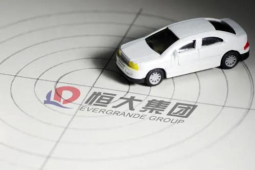 恒大汽车同时发布6款新能源车面市,究竟靠不靠谱?