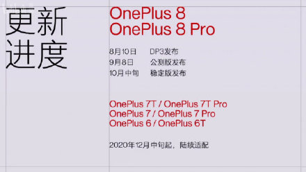 一加正式发布全新氢OS 11:升级更多功能和交互