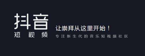 抖音短视频黑色背景怎么弄的?背景白字体怎么回事