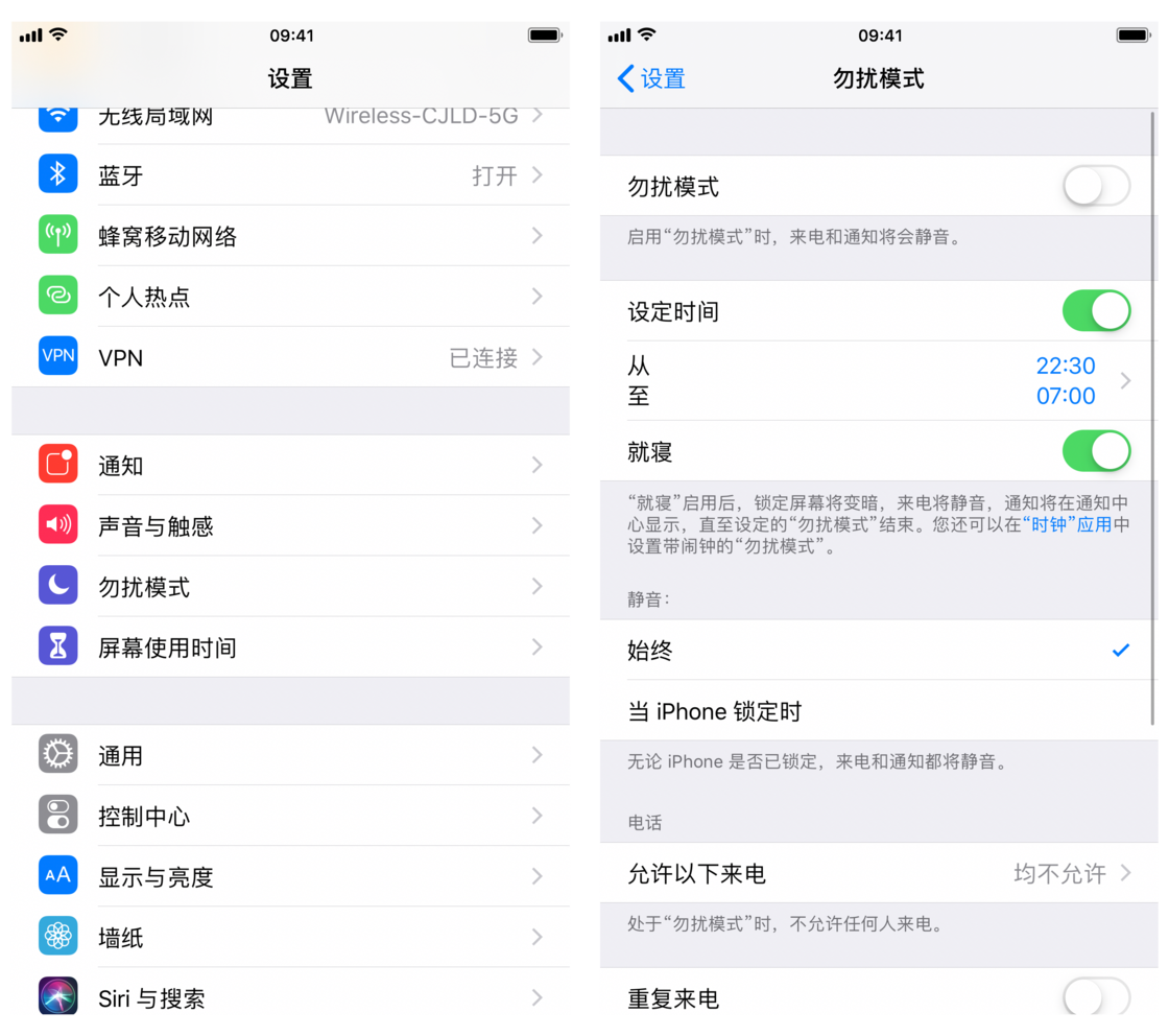 iPhone 如何在锁屏页面显示天气详情(图文介绍)