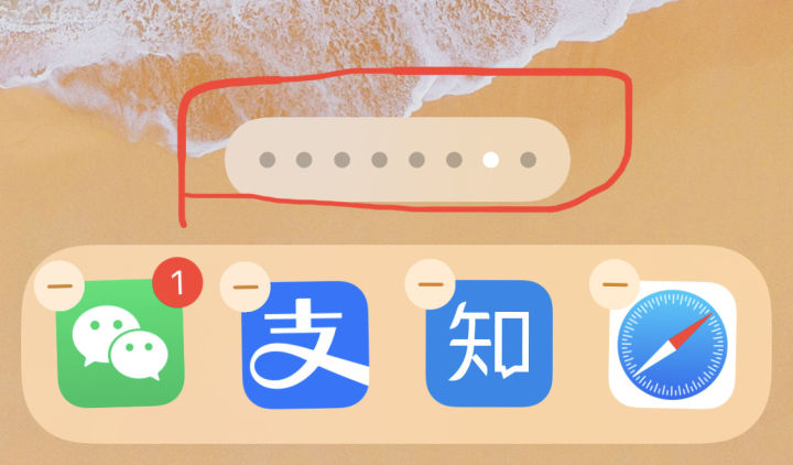 iPhone升级iOS14后的四个实用小技巧