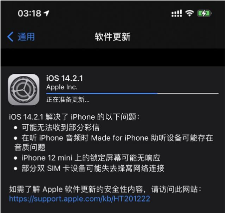 iPhone12 mini的触屏无响应 新机信号不好等问题解决方法