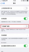 iPhone使用小技巧：iOS 14.3 如何快速识