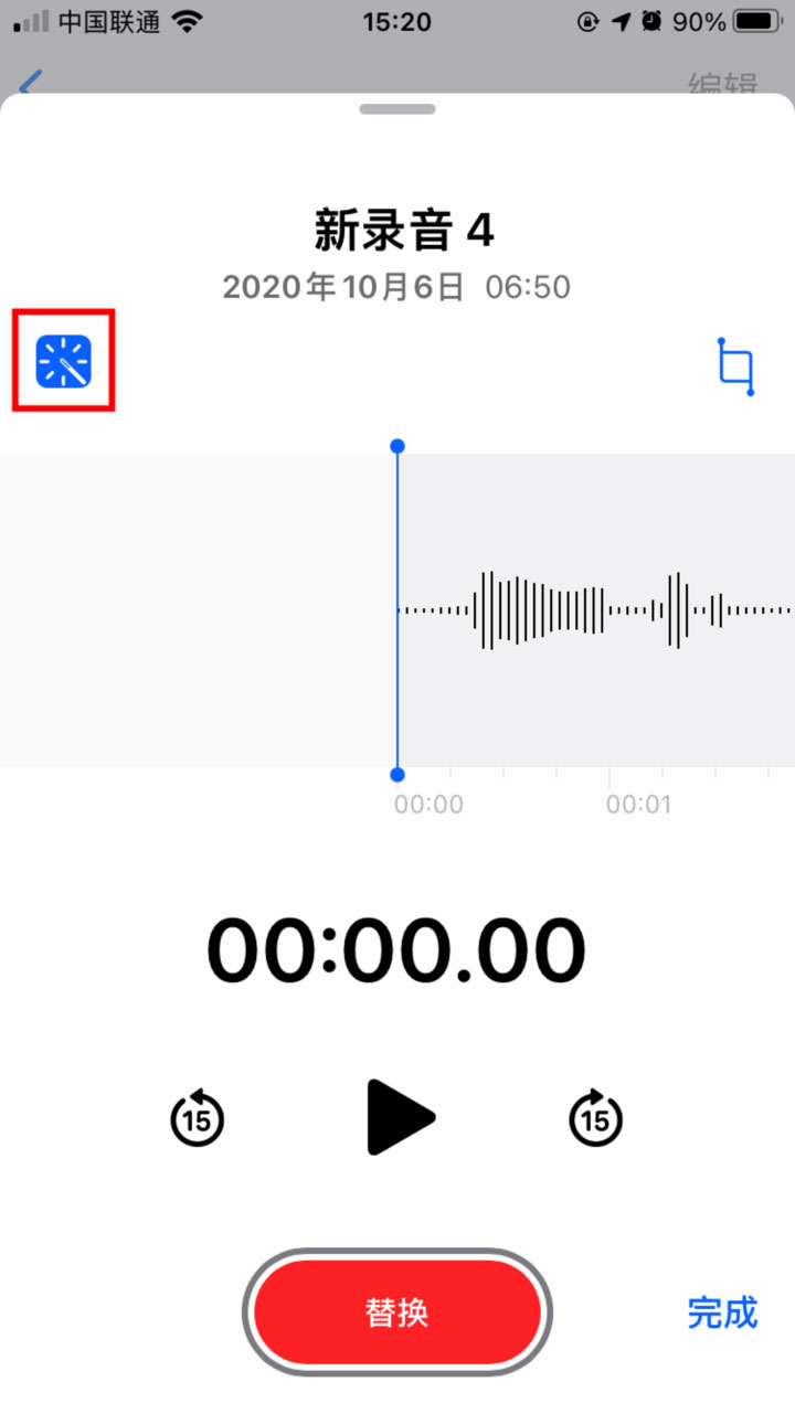 iPhone使用小技巧：iOS 14.3 如何快速识别音乐