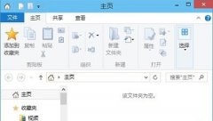 Win10系统的资源管理器没有任何内容一