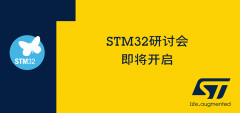 新亚制程期待与产业共享产业“盛宴