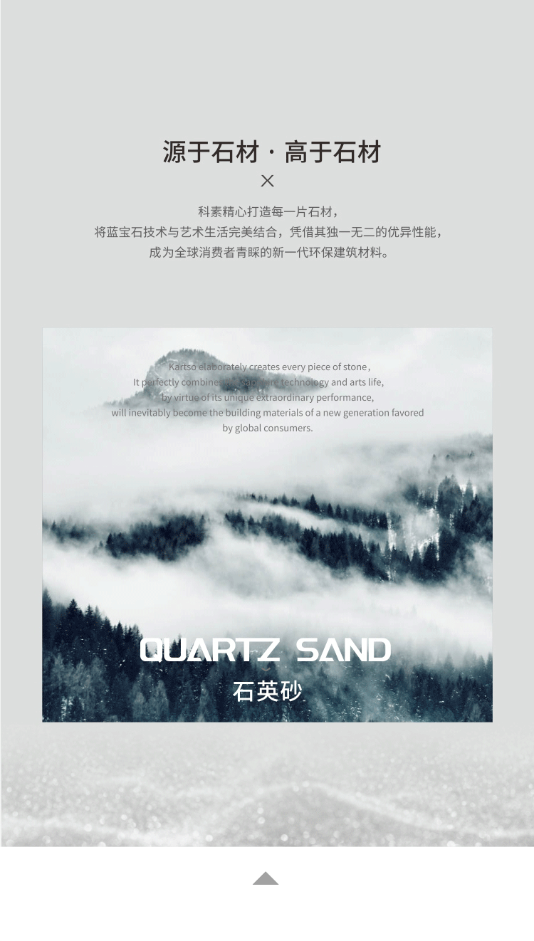 厨卫台面装修用什么板材好?零吸水耐高温