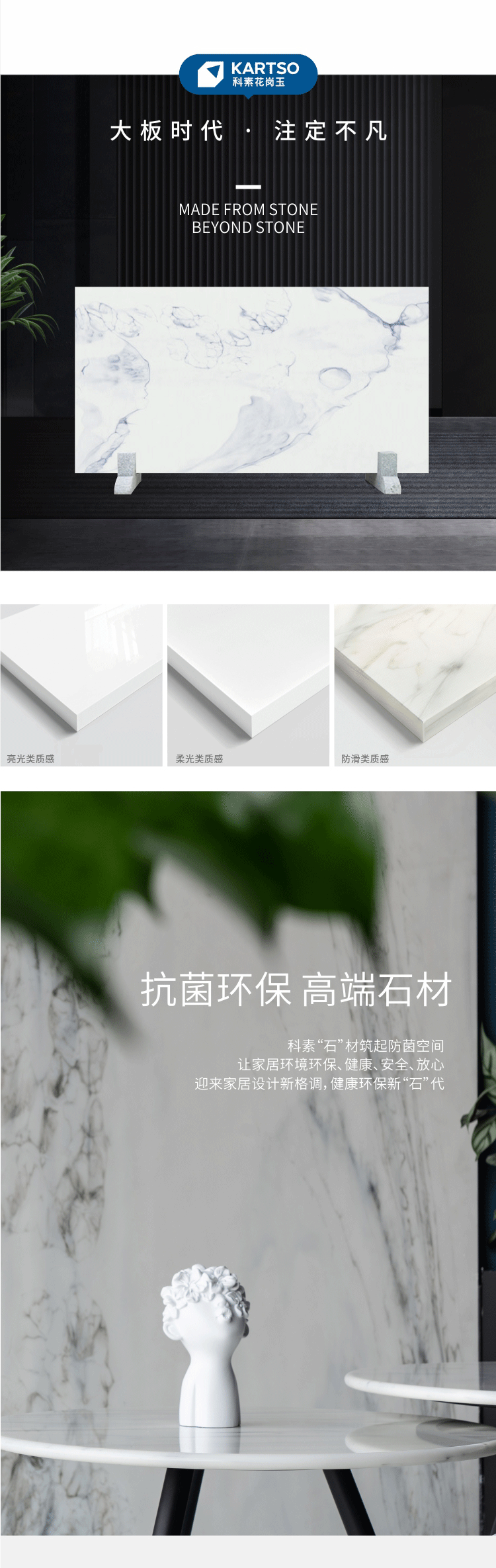 厨卫台面装修用什么板材好?零吸水耐高温
