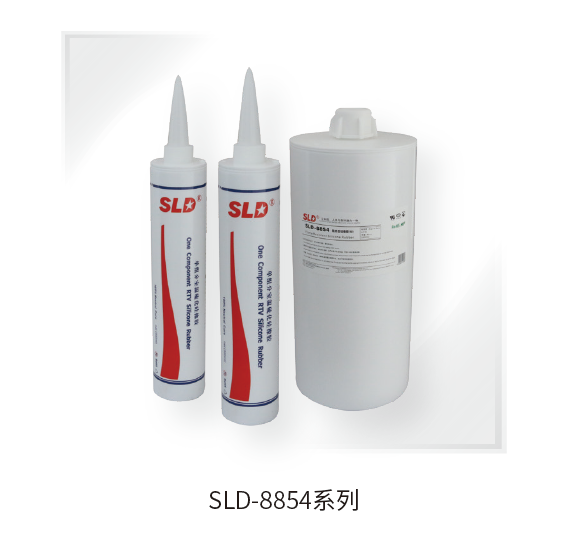 SLD新材料(SLD-8854)硅胶