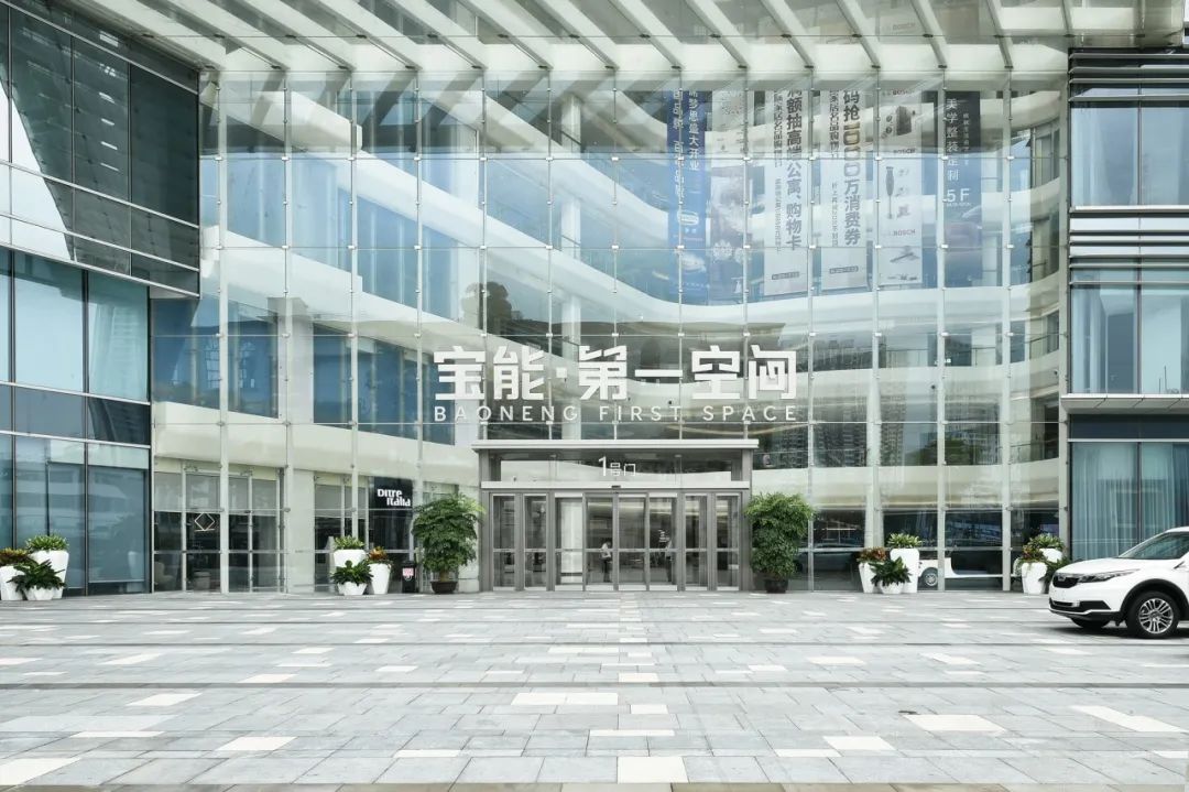 科素墙面装饰,让宝能第一空间的家居文化更具珍石感