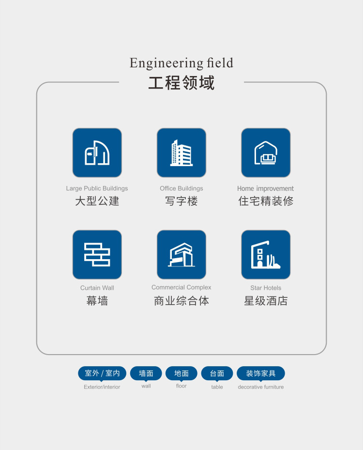 无孔微晶石，KS-DB04 冰玉白装饰板材，石材，耐磨永不变色