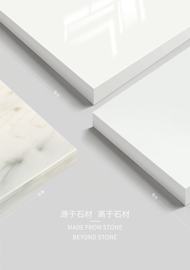 微晶石地砖的优缺点,用科素微晶石做橱柜台面怎么样