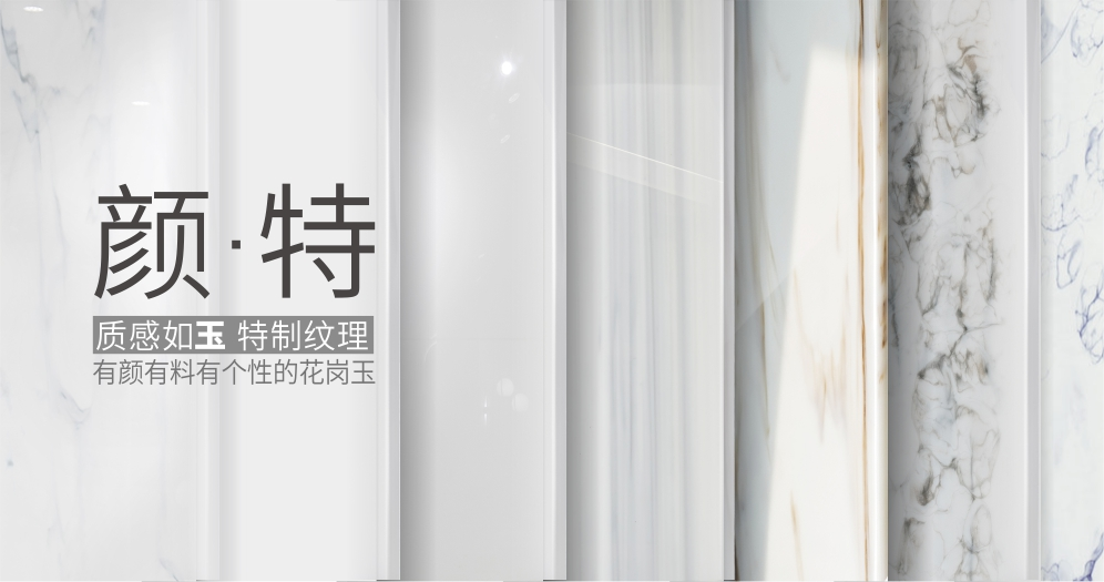 人造大理石是什么材料做的?与天然大理石有什么区别