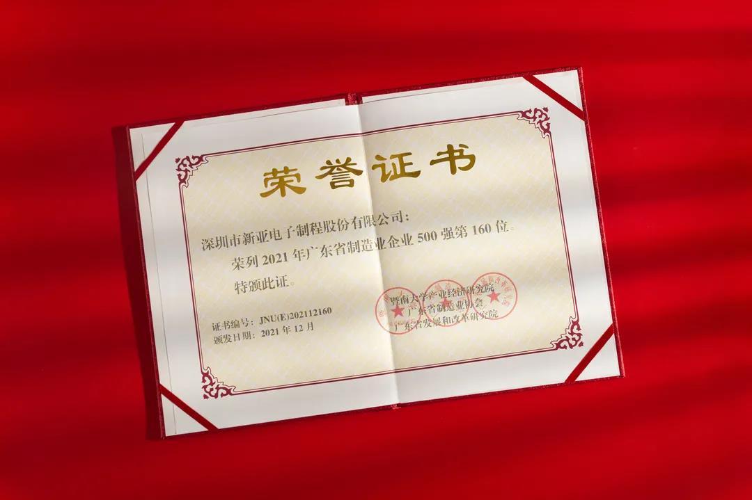 电子胶水国内品牌:SLD新材料-电子硅胶方案解决商