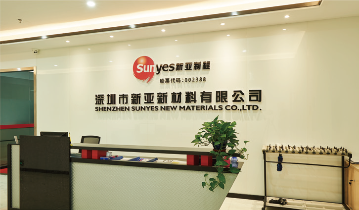 电子胶水国内品牌:SLD新材料-电子硅胶方案解决商
