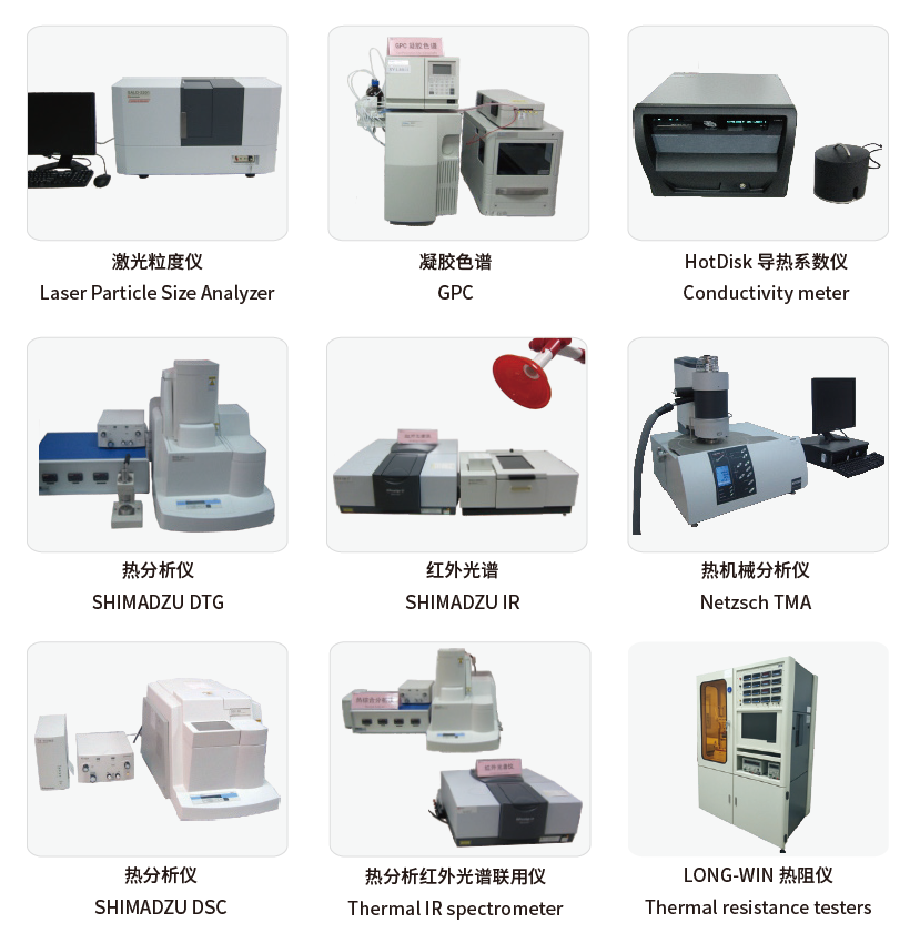 电子胶水国内品牌:SLD新材料-电子硅胶方案解决商