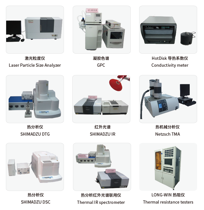 电子胶水国内品牌：SLD新材料-电子硅胶方案解决商