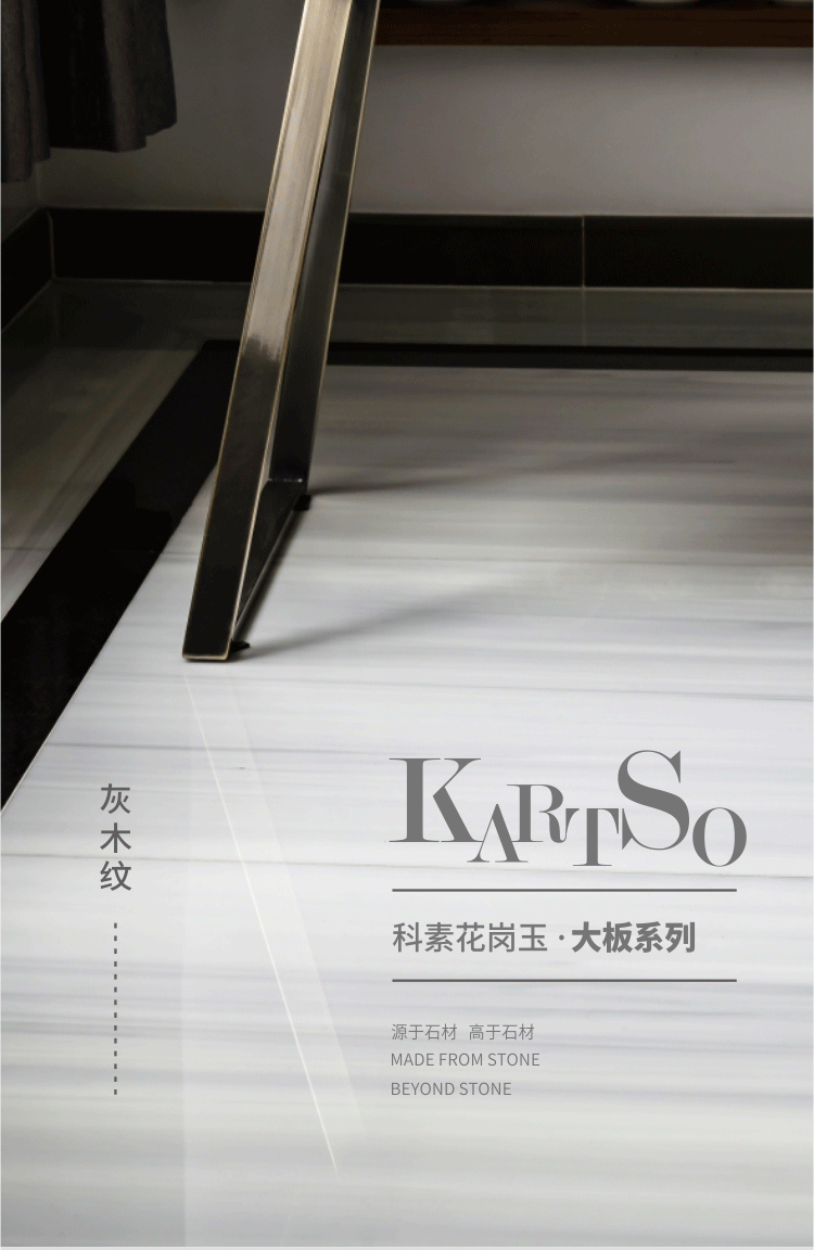 卫浴台面用什么材料,灰木纹新型科技环保饰材KS-DB06
