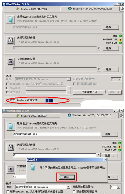 esd文件是什么文件?esd文件怎么用u盘安装