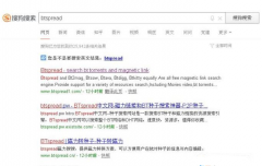btspread怎么用,btspread种子下载方法