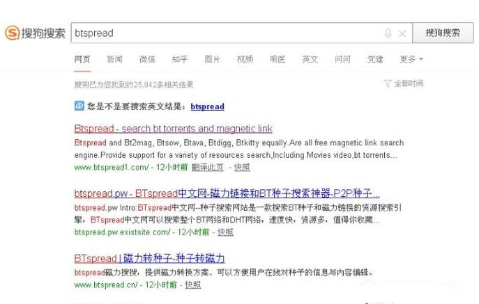 btspread种子下载