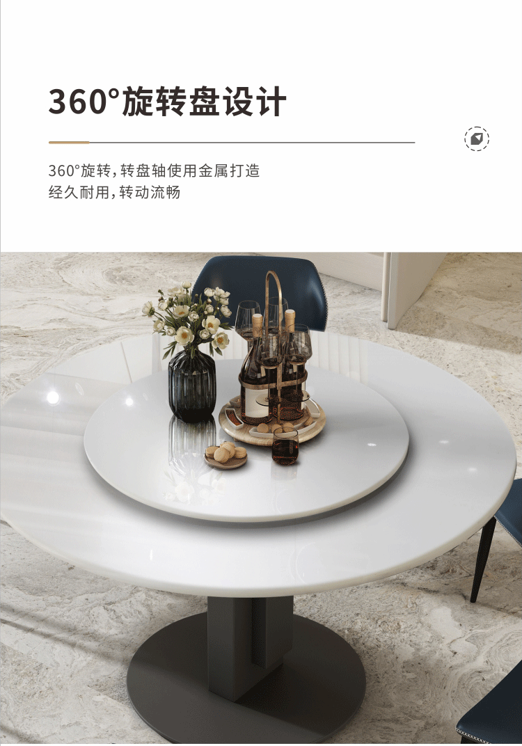 石材家具，科素KS-JJ11轻奢带转盘圆餐桌，抗菌环保台面