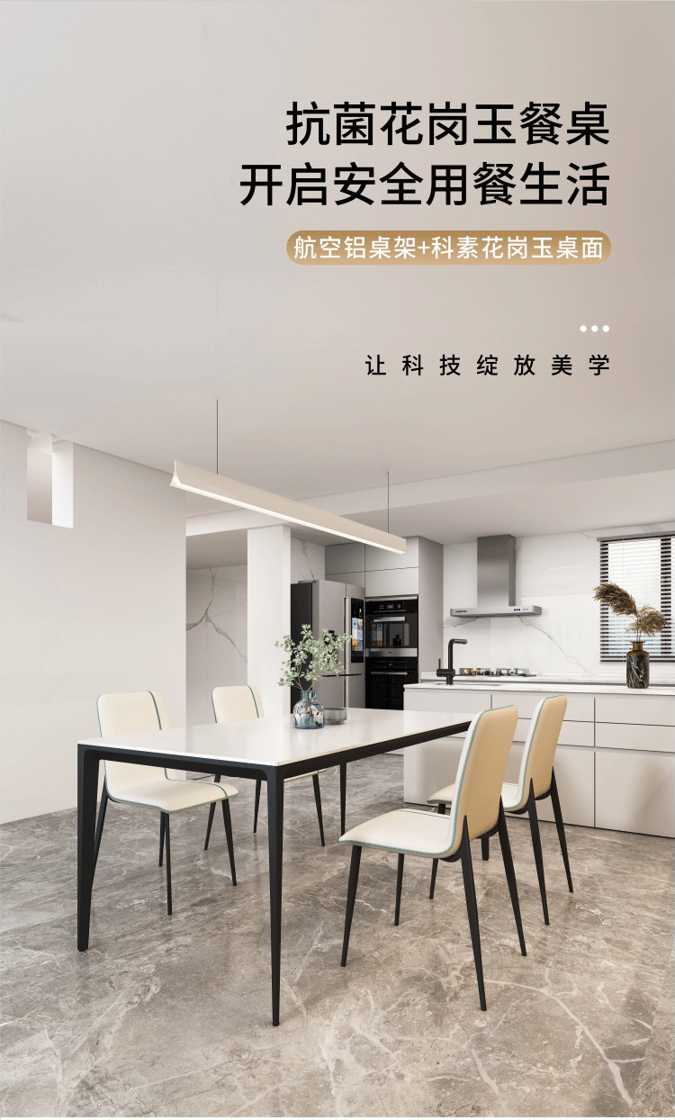 什么材质的餐桌面最好?质感如玉、晶莹透亮、耐磨耐刮 图1