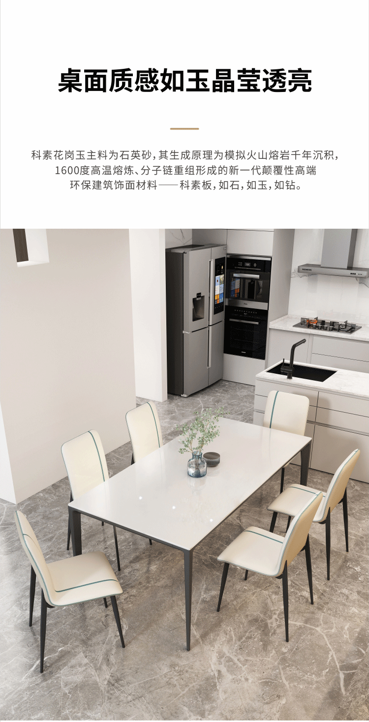 什么材质的餐桌面最好?质感如玉、晶莹透亮、耐磨耐刮 图2