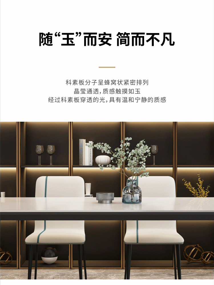 什么材质的餐桌面最好?质感如玉、晶莹透亮、耐磨耐刮 图3