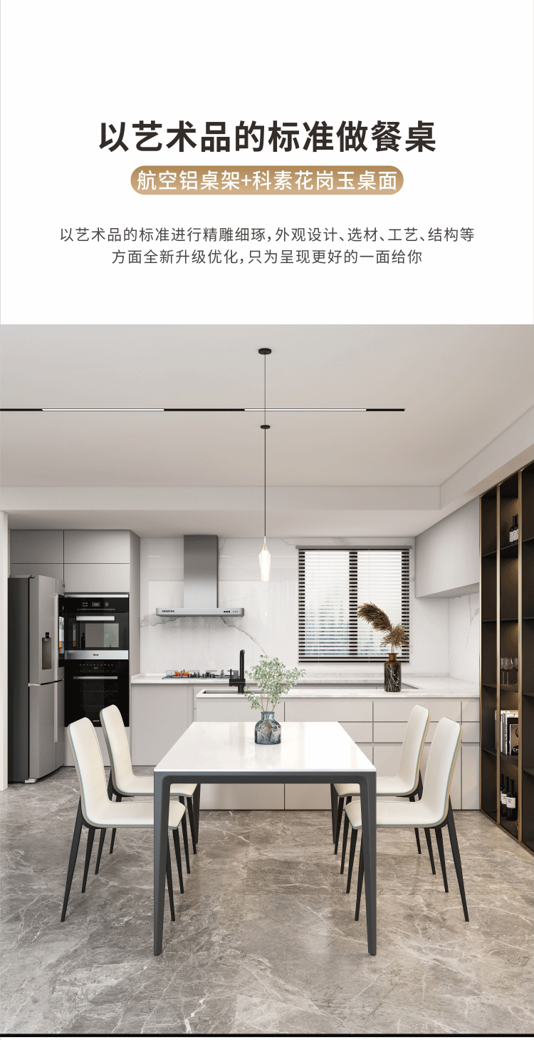 什么材质的餐桌面最好?质感如玉、晶莹透亮、耐磨耐刮 图8