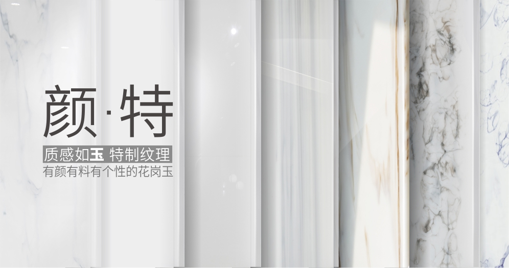 科素板特有的场景适应能力:在不同装修风格中,扮演不同角色
