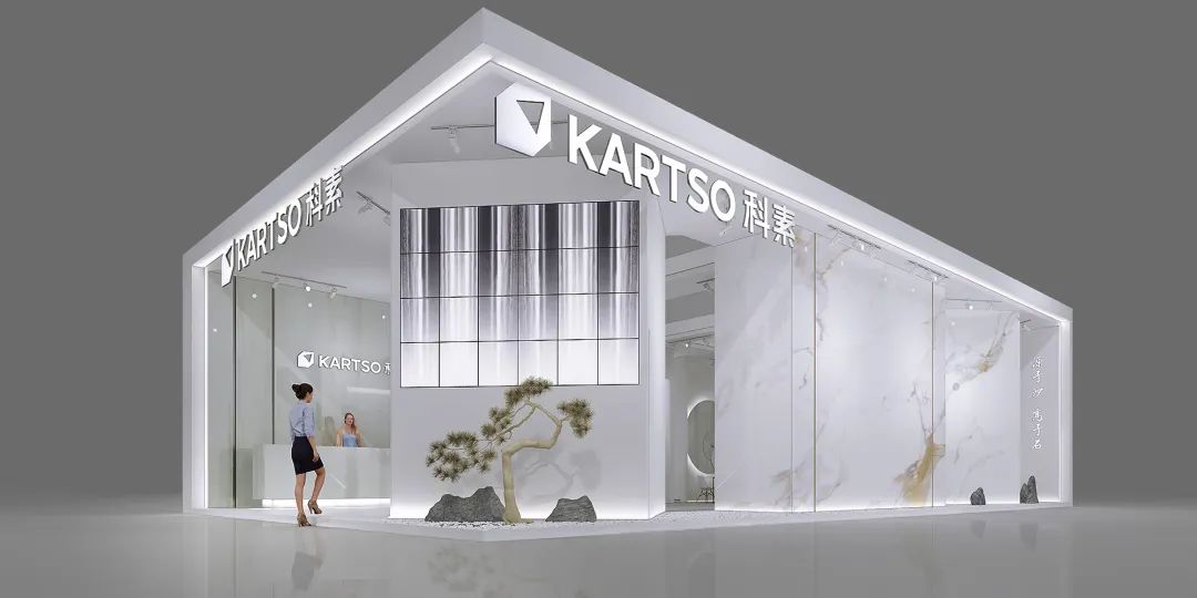 科素花岗玉KARTSO厦门展即将开幕