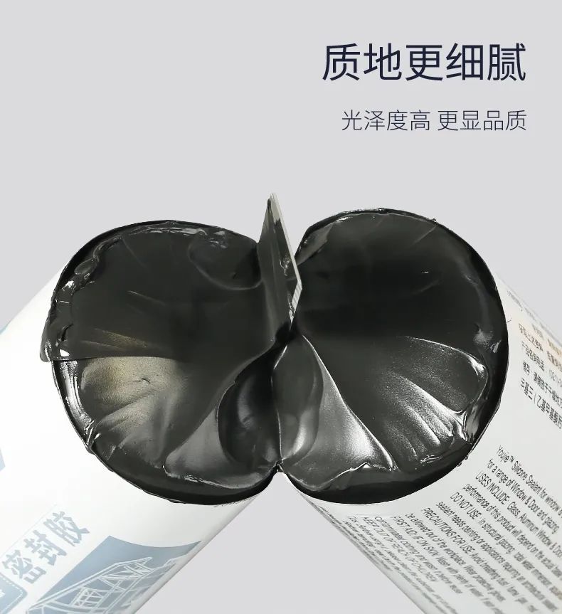 新亚制程：装配式建筑密封胶应用技术标准解决方案
