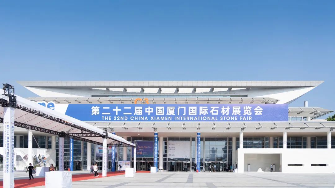 科素花岗玉2022厦门石材展圆满落幕,点亮石界新生态,家安、心安