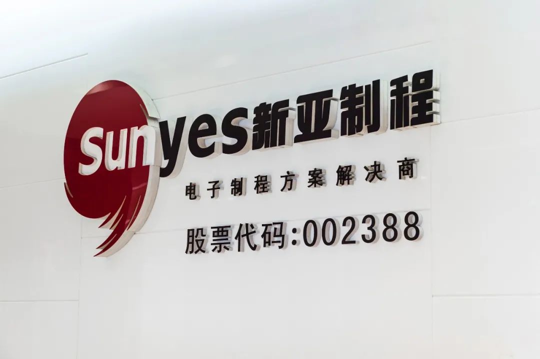 新亚制程:导热灌封硅胶SLD-8160系列应用解决方案