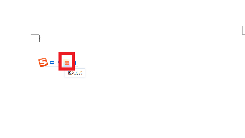 圆圈1怎么在电脑上打出来(图文介绍1)