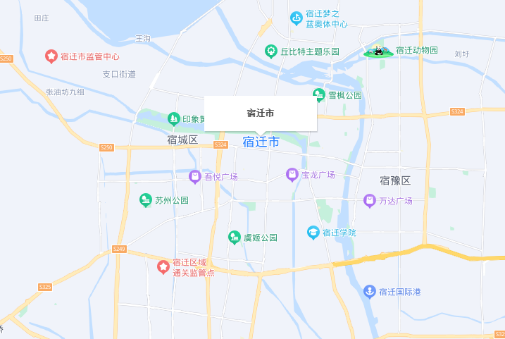 宿迁市属于哪个省 哪个市 哪个区