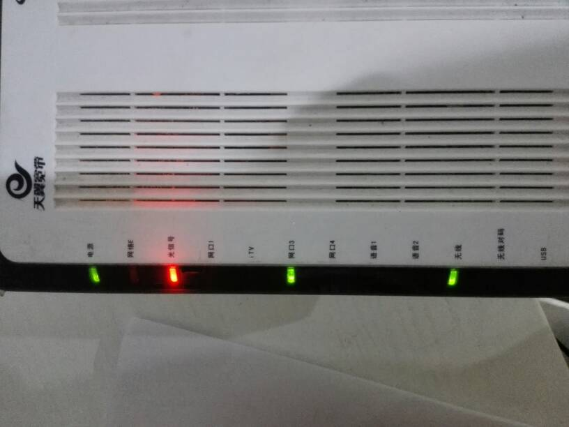 光信号红灯闪烁怎么回事?无法上网