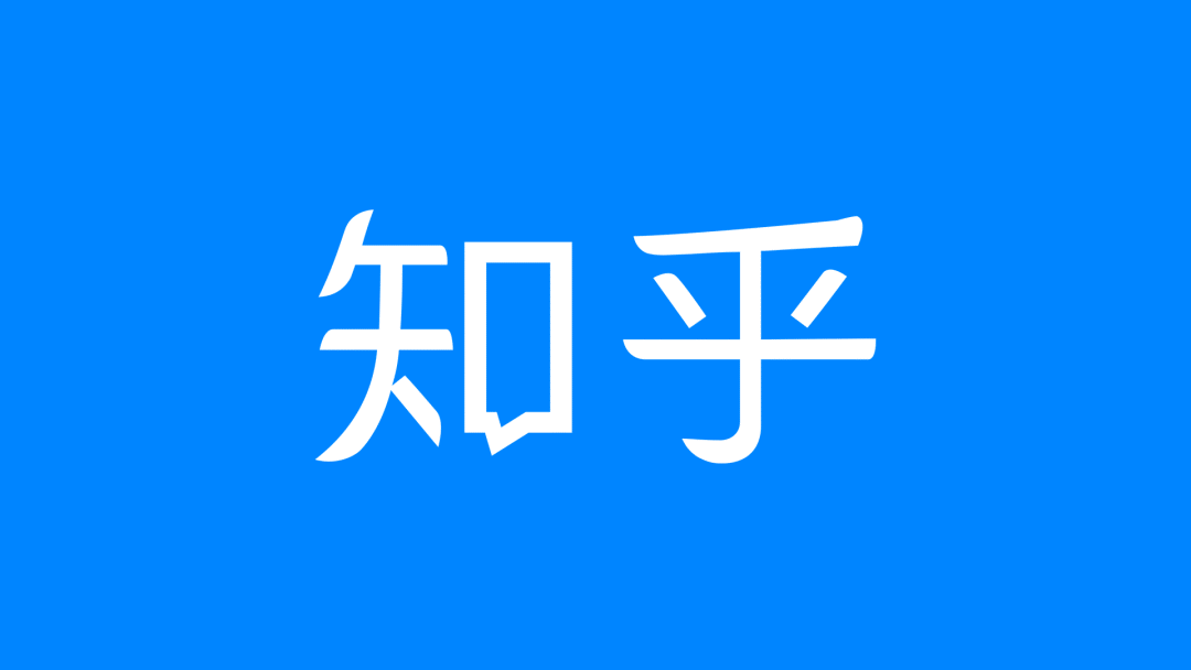 知乎是什么软件?知乎和百度有什么区别