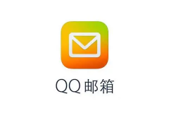 qq邮箱格式怎么写 qq邮箱号是什么样的格式