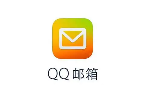 qq邮箱格式怎么写