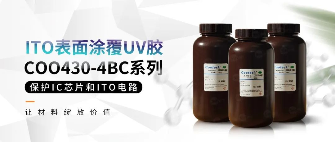 新亚制程推出手机应用场景产品解决方案